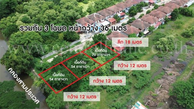 ประกาศฟรี! ซื้อ-ขาย-เช่า คอนโด บ้าน ทาวน์โฮม ที่ดิน และพื้นที่เชิงพาณิชย์ทั่วประเทศไทย ทุกทำเล ทุกงบประมาณ ไม่มีค่าใช้จ่าย ลงง่าย ขายไว เข้าถึงผู้ซื้อโดยตรง 4 273813pic3.jpg