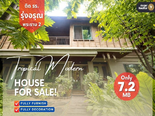 ประกาศฟรี! ซื้อ-ขาย-เช่า คอนโด บ้าน ทาวน์โฮม ที่ดิน และพื้นที่เชิงพาณิชย์ทั่วประเทศไทย ทุกทำเล ทุกงบประมาณ ไม่มีค่าใช้จ่าย ลงง่าย ขายไว เข้าถึงผู้ซื้อโดยตรง 2 251592pic1.jpg