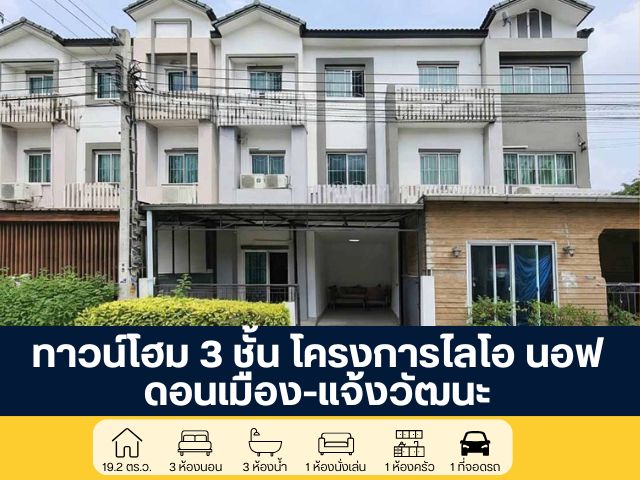 ประกาศฟรี! ซื้อ-ขาย-เช่า คอนโด บ้าน ทาวน์โฮม ที่ดิน และพื้นที่เชิงพาณิชย์ทั่วประเทศไทย ทุกทำเล ทุกงบประมาณ ไม่มีค่าใช้จ่าย ลงง่าย ขายไว เข้าถึงผู้ซื้อโดยตรง 2 314627pic1.jpg