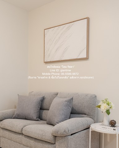 ประกาศฟรี! ซื้อ-ขาย-เช่า คอนโด บ้าน ทาวน์โฮม ที่ดิน และพื้นที่เชิงพาณิชย์ทั่วประเทศไทย ทุกทำเล ทุกงบประมาณ ไม่มีค่าใช้จ่าย ลงง่าย ขายไว เข้าถึงผู้ซื้อโดยตรง 4 314584pic3.jpg