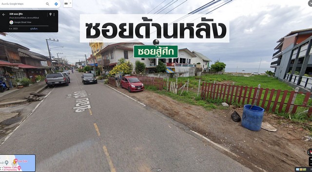 ประกาศฟรี! ซื้อ-ขาย-เช่า คอนโด บ้าน ทาวน์โฮม ที่ดิน และพื้นที่เชิงพาณิชย์ทั่วประเทศไทย ทุกทำเล ทุกงบประมาณ ไม่มีค่าใช้จ่าย ลงง่าย ขายไว เข้าถึงผู้ซื้อโดยตรง 4 293932pic3.jpg