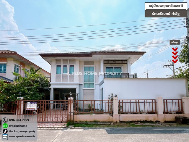 ประกาศฟรี! ซื้อ-ขาย-เช่า คอนโด บ้าน ทาวน์โฮม ที่ดิน และพื้นที่เชิงพาณิชย์ทั่วประเทศไทย ทุกทำเล ทุกงบประมาณ ไม่มีค่าใช้จ่าย ลงง่าย ขายไว เข้าถึงผู้ซื้อโดยตรง 2 314381pic1.jpg