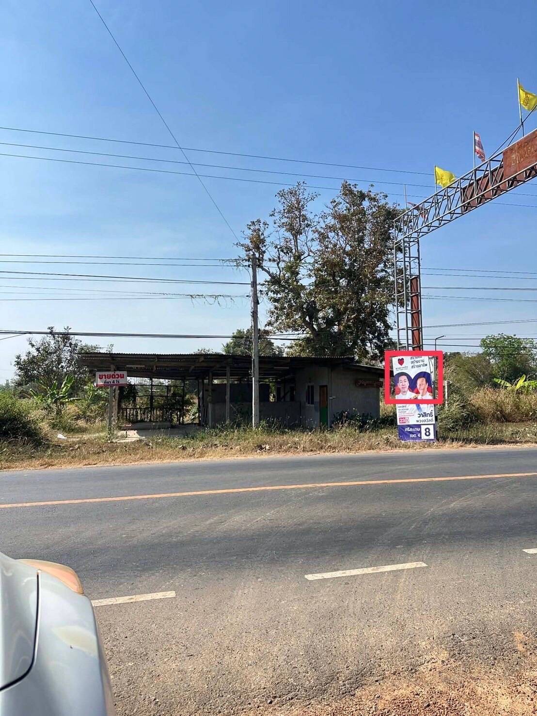 ประกาศฟรี! ซื้อ-ขาย-เช่า คอนโด บ้าน ทาวน์โฮม ที่ดิน และพื้นที่เชิงพาณิชย์ทั่วประเทศไทย ทุกทำเล ทุกงบประมาณ ไม่มีค่าใช้จ่าย ลงง่าย ขายไว เข้าถึงผู้ซื้อโดยตรง 3 314687pic2.jpg