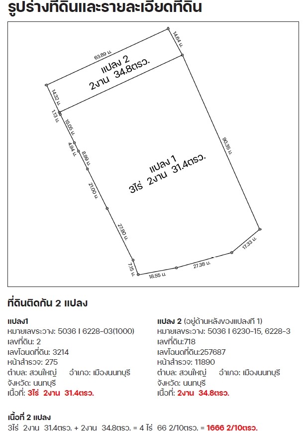 ประกาศฟรี! ซื้อ-ขาย-เช่า คอนโด บ้าน ทาวน์โฮม ที่ดิน และพื้นที่เชิงพาณิชย์ทั่วประเทศไทย ทุกทำเล ทุกงบประมาณ ไม่มีค่าใช้จ่าย ลงง่าย ขายไว เข้าถึงผู้ซื้อโดยตรง 4 314685pic3.jpg
