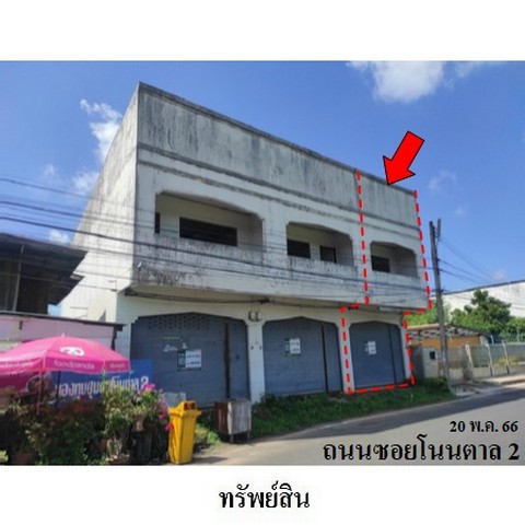 ประกาศฟรี! ซื้อ-ขาย-เช่า คอนโด บ้าน ทาวน์โฮม ที่ดิน และพื้นที่เชิงพาณิชย์ทั่วประเทศไทย ทุกทำเล ทุกงบประมาณ ไม่มีค่าใช้จ่าย ลงง่าย ขายไว เข้าถึงผู้ซื้อโดยตรง 2 237799pic1.jpg