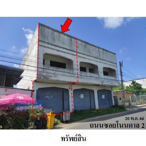 ประกาศฟรี! ซื้อ-ขาย-เช่า คอนโด บ้าน ทาวน์โฮม ที่ดิน และพื้นที่เชิงพาณิชย์ทั่วประเทศไทย ทุกทำเล ทุกงบประมาณ ไม่มีค่าใช้จ่าย ลงง่าย ขายไว เข้าถึงผู้ซื้อโดยตรง 2 237797pic1.jpg