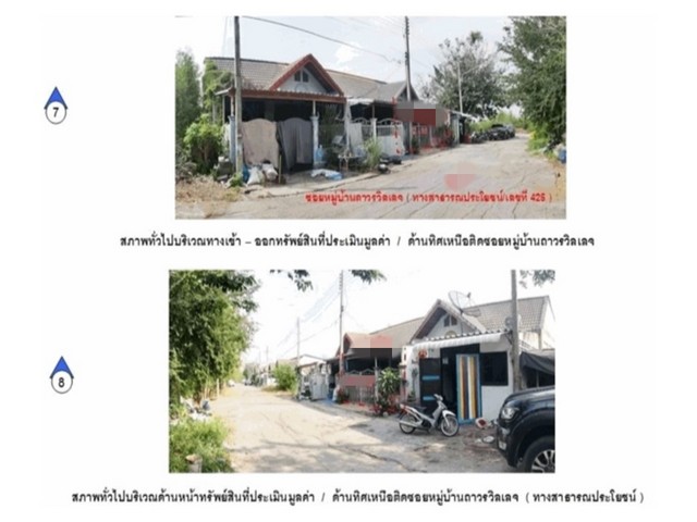 ประกาศฟรี! ซื้อ-ขาย-เช่า คอนโด บ้าน ทาวน์โฮม ที่ดิน และพื้นที่เชิงพาณิชย์ทั่วประเทศไทย ทุกทำเล ทุกงบประมาณ ไม่มีค่าใช้จ่าย ลงง่าย ขายไว เข้าถึงผู้ซื้อโดยตรง 3 164994pic2.jpg