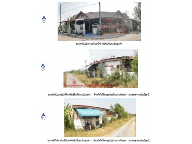 ประกาศฟรี! ซื้อ-ขาย-เช่า คอนโด บ้าน ทาวน์โฮม ที่ดิน และพื้นที่เชิงพาณิชย์ทั่วประเทศไทย ทุกทำเล ทุกงบประมาณ ไม่มีค่าใช้จ่าย ลงง่าย ขายไว เข้าถึงผู้ซื้อโดยตรง 4 164994pic3.jpg