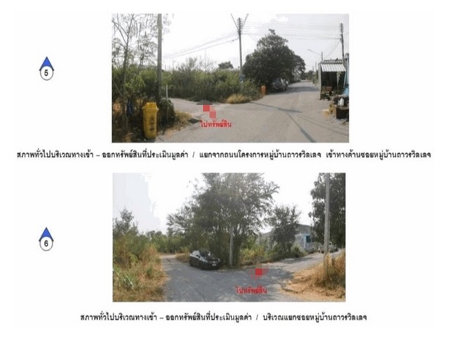 ประกาศฟรี! ซื้อ-ขาย-เช่า คอนโด บ้าน ทาวน์โฮม ที่ดิน และพื้นที่เชิงพาณิชย์ทั่วประเทศไทย ทุกทำเล ทุกงบประมาณ ไม่มีค่าใช้จ่าย ลงง่าย ขายไว เข้าถึงผู้ซื้อโดยตรง 5 164994pic4.jpg