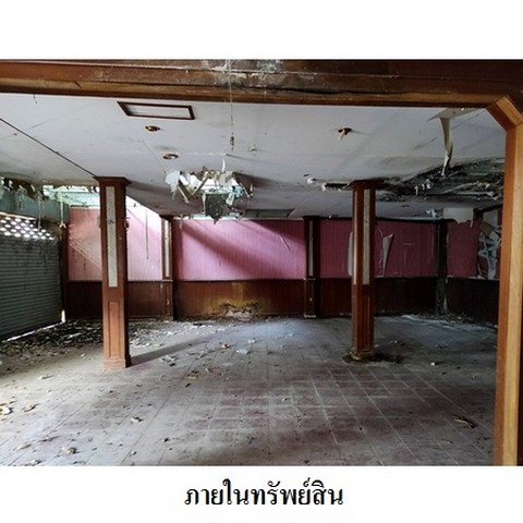 ประกาศฟรี! ซื้อ-ขาย-เช่า คอนโด บ้าน ทาวน์โฮม ที่ดิน และพื้นที่เชิงพาณิชย์ทั่วประเทศไทย ทุกทำเล ทุกงบประมาณ ไม่มีค่าใช้จ่าย ลงง่าย ขายไว เข้าถึงผู้ซื้อโดยตรง 4 237793pic3.jpg