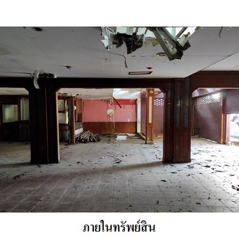 ประกาศฟรี! ซื้อ-ขาย-เช่า คอนโด บ้าน ทาวน์โฮม ที่ดิน และพื้นที่เชิงพาณิชย์ทั่วประเทศไทย ทุกทำเล ทุกงบประมาณ ไม่มีค่าใช้จ่าย ลงง่าย ขายไว เข้าถึงผู้ซื้อโดยตรง 5 237793pic4.jpg