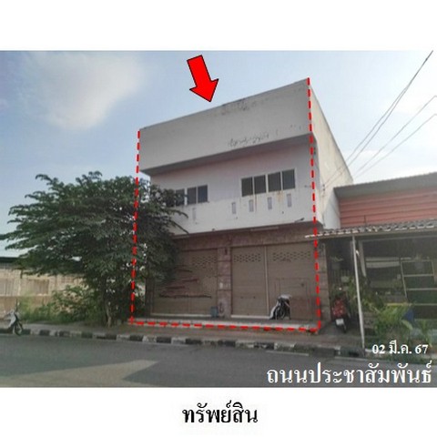 ประกาศฟรี! ซื้อ-ขาย-เช่า คอนโด บ้าน ทาวน์โฮม ที่ดิน และพื้นที่เชิงพาณิชย์ทั่วประเทศไทย ทุกทำเล ทุกงบประมาณ ไม่มีค่าใช้จ่าย ลงง่าย ขายไว เข้าถึงผู้ซื้อโดยตรง 2 237792pic1.jpg