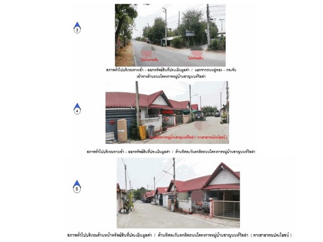 ประกาศฟรี! ซื้อ-ขาย-เช่า คอนโด บ้าน ทาวน์โฮม ที่ดิน และพื้นที่เชิงพาณิชย์ทั่วประเทศไทย ทุกทำเล ทุกงบประมาณ ไม่มีค่าใช้จ่าย ลงง่าย ขายไว เข้าถึงผู้ซื้อโดยตรง 3 164990pic2.jpg