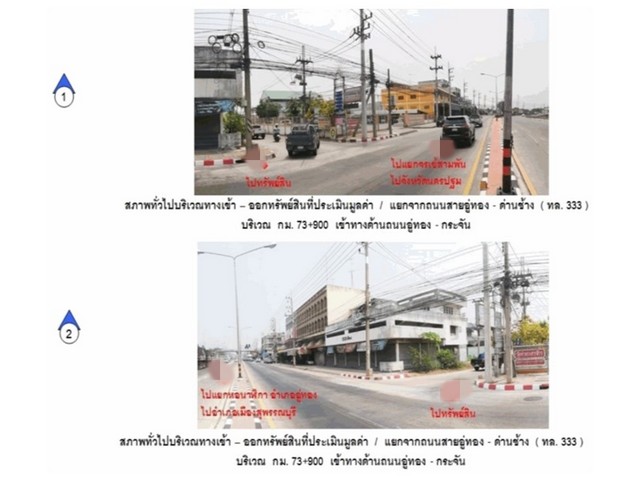 ประกาศฟรี! ซื้อ-ขาย-เช่า คอนโด บ้าน ทาวน์โฮม ที่ดิน และพื้นที่เชิงพาณิชย์ทั่วประเทศไทย ทุกทำเล ทุกงบประมาณ ไม่มีค่าใช้จ่าย ลงง่าย ขายไว เข้าถึงผู้ซื้อโดยตรง 5 164990pic4.jpg