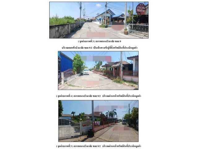 ประกาศฟรี! ซื้อ-ขาย-เช่า คอนโด บ้าน ทาวน์โฮม ที่ดิน และพื้นที่เชิงพาณิชย์ทั่วประเทศไทย ทุกทำเล ทุกงบประมาณ ไม่มีค่าใช้จ่าย ลงง่าย ขายไว เข้าถึงผู้ซื้อโดยตรง 5 164928pic4.jpg