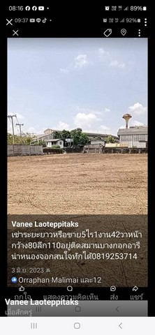 ประกาศฟรี! ซื้อ-ขาย-เช่า คอนโด บ้าน ทาวน์โฮม ที่ดิน และพื้นที่เชิงพาณิชย์ทั่วประเทศไทย ทุกทำเล ทุกงบประมาณ ไม่มีค่าใช้จ่าย ลงง่าย ขายไว เข้าถึงผู้ซื้อโดยตรง 5 251846pic4.jpg