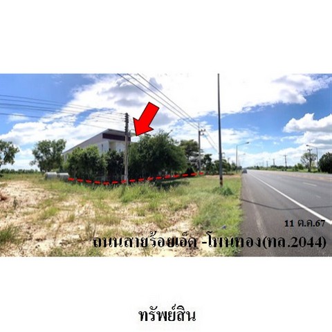 ประกาศฟรี! ซื้อ-ขาย-เช่า คอนโด บ้าน ทาวน์โฮม ที่ดิน และพื้นที่เชิงพาณิชย์ทั่วประเทศไทย ทุกทำเล ทุกงบประมาณ ไม่มีค่าใช้จ่าย ลงง่าย ขายไว เข้าถึงผู้ซื้อโดยตรง 3 237912pic2.jpg