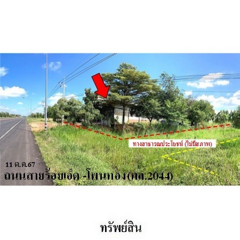 ประกาศฟรี! ซื้อ-ขาย-เช่า คอนโด บ้าน ทาวน์โฮม ที่ดิน และพื้นที่เชิงพาณิชย์ทั่วประเทศไทย ทุกทำเล ทุกงบประมาณ ไม่มีค่าใช้จ่าย ลงง่าย ขายไว เข้าถึงผู้ซื้อโดยตรง 4 237912pic3.jpg