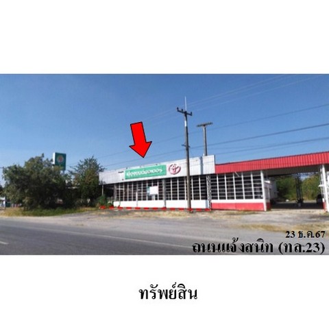ประกาศฟรี! ซื้อ-ขาย-เช่า คอนโด บ้าน ทาวน์โฮม ที่ดิน และพื้นที่เชิงพาณิชย์ทั่วประเทศไทย ทุกทำเล ทุกงบประมาณ ไม่มีค่าใช้จ่าย ลงง่าย ขายไว เข้าถึงผู้ซื้อโดยตรง 2 237910pic1.jpg