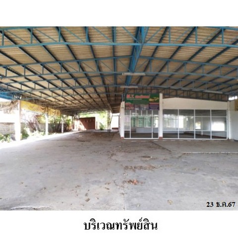 ประกาศฟรี! ซื้อ-ขาย-เช่า คอนโด บ้าน ทาวน์โฮม ที่ดิน และพื้นที่เชิงพาณิชย์ทั่วประเทศไทย ทุกทำเล ทุกงบประมาณ ไม่มีค่าใช้จ่าย ลงง่าย ขายไว เข้าถึงผู้ซื้อโดยตรง 3 237910pic2.jpg