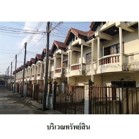 ประกาศฟรี! ซื้อ-ขาย-เช่า คอนโด บ้าน ทาวน์โฮม ที่ดิน และพื้นที่เชิงพาณิชย์ทั่วประเทศไทย ทุกทำเล ทุกงบประมาณ ไม่มีค่าใช้จ่าย ลงง่าย ขายไว เข้าถึงผู้ซื้อโดยตรง 4 237908pic3.jpg