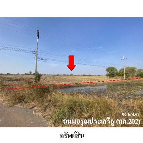 ประกาศฟรี! ซื้อ-ขาย-เช่า คอนโด บ้าน ทาวน์โฮม ที่ดิน และพื้นที่เชิงพาณิชย์ทั่วประเทศไทย ทุกทำเล ทุกงบประมาณ ไม่มีค่าใช้จ่าย ลงง่าย ขายไว เข้าถึงผู้ซื้อโดยตรง 2 237904pic1.jpg