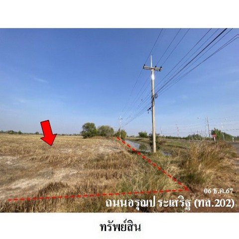 ประกาศฟรี! ซื้อ-ขาย-เช่า คอนโด บ้าน ทาวน์โฮม ที่ดิน และพื้นที่เชิงพาณิชย์ทั่วประเทศไทย ทุกทำเล ทุกงบประมาณ ไม่มีค่าใช้จ่าย ลงง่าย ขายไว เข้าถึงผู้ซื้อโดยตรง 3 237904pic2.jpg