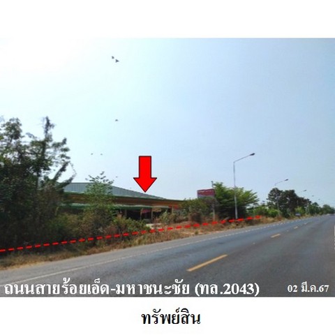 ประกาศฟรี! ซื้อ-ขาย-เช่า คอนโด บ้าน ทาวน์โฮม ที่ดิน และพื้นที่เชิงพาณิชย์ทั่วประเทศไทย ทุกทำเล ทุกงบประมาณ ไม่มีค่าใช้จ่าย ลงง่าย ขายไว เข้าถึงผู้ซื้อโดยตรง 2 237885pic1.jpg