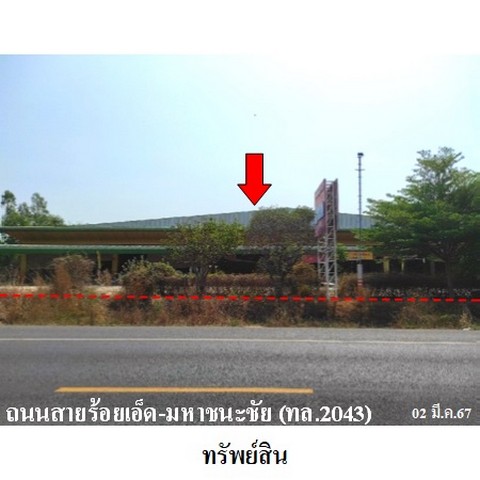 ประกาศฟรี! ซื้อ-ขาย-เช่า คอนโด บ้าน ทาวน์โฮม ที่ดิน และพื้นที่เชิงพาณิชย์ทั่วประเทศไทย ทุกทำเล ทุกงบประมาณ ไม่มีค่าใช้จ่าย ลงง่าย ขายไว เข้าถึงผู้ซื้อโดยตรง 3 237885pic2.jpg