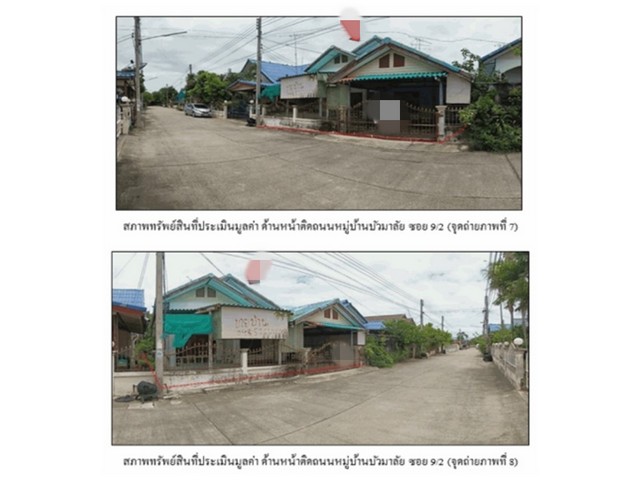 ประกาศฟรี! ซื้อ-ขาย-เช่า คอนโด บ้าน ทาวน์โฮม ที่ดิน และพื้นที่เชิงพาณิชย์ทั่วประเทศไทย ทุกทำเล ทุกงบประมาณ ไม่มีค่าใช้จ่าย ลงง่าย ขายไว เข้าถึงผู้ซื้อโดยตรง 3 164922pic2.jpg