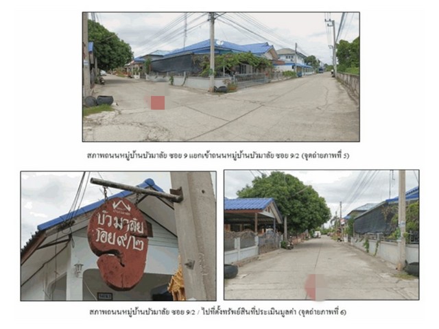 ประกาศฟรี! ซื้อ-ขาย-เช่า คอนโด บ้าน ทาวน์โฮม ที่ดิน และพื้นที่เชิงพาณิชย์ทั่วประเทศไทย ทุกทำเล ทุกงบประมาณ ไม่มีค่าใช้จ่าย ลงง่าย ขายไว เข้าถึงผู้ซื้อโดยตรง 5 164922pic4.jpg