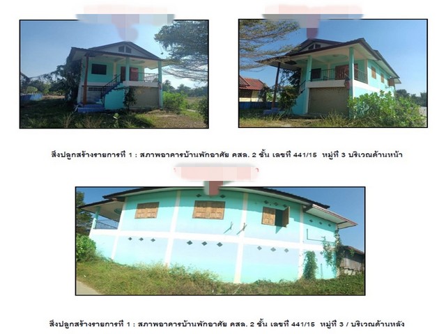 ประกาศฟรี! ซื้อ-ขาย-เช่า คอนโด บ้าน ทาวน์โฮม ที่ดิน และพื้นที่เชิงพาณิชย์ทั่วประเทศไทย ทุกทำเล ทุกงบประมาณ ไม่มีค่าใช้จ่าย ลงง่าย ขายไว เข้าถึงผู้ซื้อโดยตรง 3 164438pic2.jpg