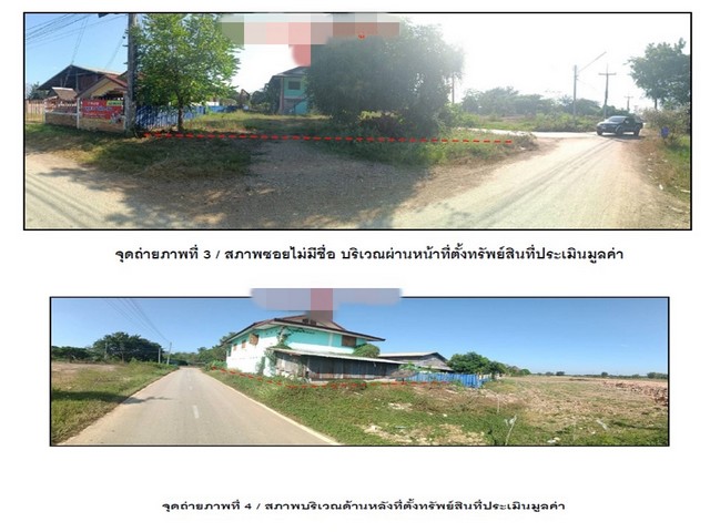 ประกาศฟรี! ซื้อ-ขาย-เช่า คอนโด บ้าน ทาวน์โฮม ที่ดิน และพื้นที่เชิงพาณิชย์ทั่วประเทศไทย ทุกทำเล ทุกงบประมาณ ไม่มีค่าใช้จ่าย ลงง่าย ขายไว เข้าถึงผู้ซื้อโดยตรง 4 164438pic3.jpg