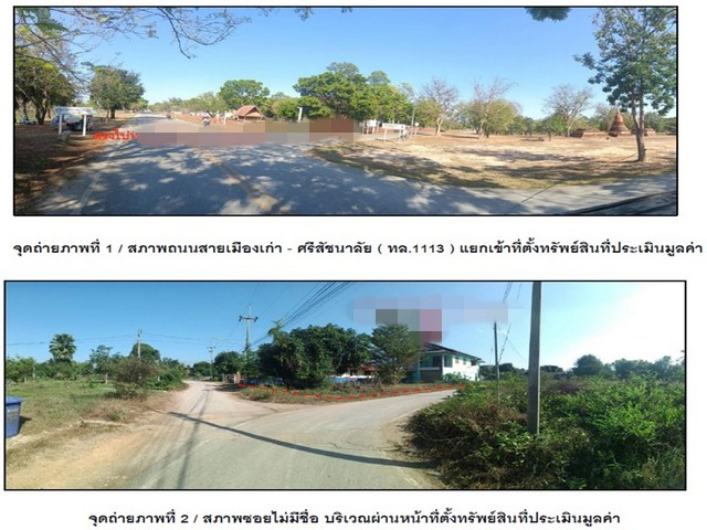 ประกาศฟรี! ซื้อ-ขาย-เช่า คอนโด บ้าน ทาวน์โฮม ที่ดิน และพื้นที่เชิงพาณิชย์ทั่วประเทศไทย ทุกทำเล ทุกงบประมาณ ไม่มีค่าใช้จ่าย ลงง่าย ขายไว เข้าถึงผู้ซื้อโดยตรง 5 164438pic4.jpg