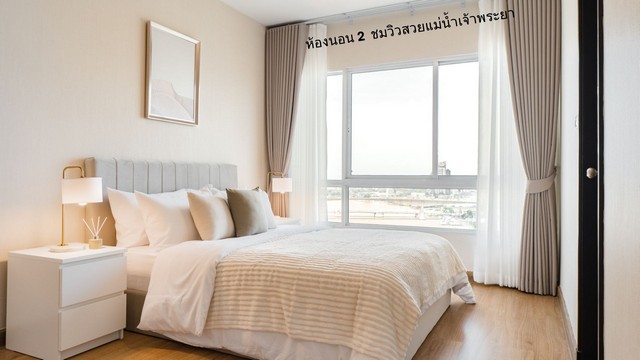 ประกาศฟรี! ซื้อ-ขาย-เช่า คอนโด บ้าน ทาวน์โฮม ที่ดิน และพื้นที่เชิงพาณิชย์ทั่วประเทศไทย ทุกทำเล ทุกงบประมาณ ไม่มีค่าใช้จ่าย ลงง่าย ขายไว เข้าถึงผู้ซื้อโดยตรง 3 513216pic2.jpg