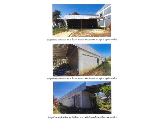 ประกาศฟรี! ซื้อ-ขาย-เช่า คอนโด บ้าน ทาวน์โฮม ที่ดิน และพื้นที่เชิงพาณิชย์ทั่วประเทศไทย ทุกทำเล ทุกงบประมาณ ไม่มีค่าใช้จ่าย ลงง่าย ขายไว เข้าถึงผู้ซื้อโดยตรง 3 164436pic2.jpg