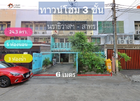 ประกาศฟรี! ซื้อ-ขาย-เช่า คอนโด บ้าน ทาวน์โฮม ที่ดิน และพื้นที่เชิงพาณิชย์ทั่วประเทศไทย ทุกทำเล ทุกงบประมาณ ไม่มีค่าใช้จ่าย ลงง่าย ขายไว เข้าถึงผู้ซื้อโดยตรง 2 513687pic1.jpg