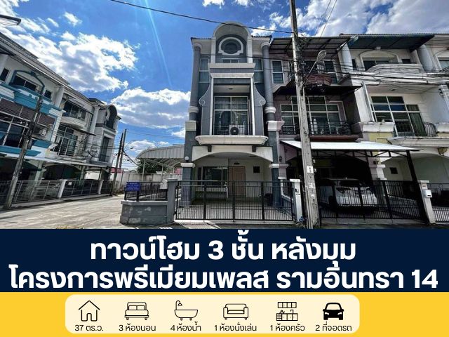 ประกาศฟรี! ซื้อ-ขาย-เช่า คอนโด บ้าน ทาวน์โฮม ที่ดิน และพื้นที่เชิงพาณิชย์ทั่วประเทศไทย ทุกทำเล ทุกงบประมาณ ไม่มีค่าใช้จ่าย ลงง่าย ขายไว เข้าถึงผู้ซื้อโดยตรง 2 314864pic1.jpg