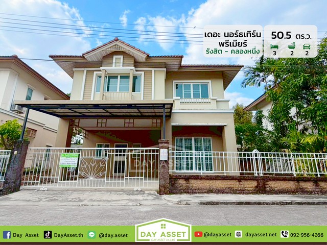 ประกาศฟรี! ซื้อ-ขาย-เช่า คอนโด บ้าน ทาวน์โฮม ที่ดิน และพื้นที่เชิงพาณิชย์ทั่วประเทศไทย ทุกทำเล ทุกงบประมาณ ไม่มีค่าใช้จ่าย ลงง่าย ขายไว เข้าถึงผู้ซื้อโดยตรง 2 314849pic1.jpg