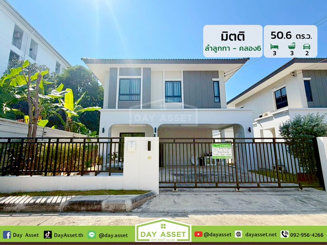 ประกาศฟรี! ซื้อ-ขาย-เช่า คอนโด บ้าน ทาวน์โฮม ที่ดิน และพื้นที่เชิงพาณิชย์ทั่วประเทศไทย ทุกทำเล ทุกงบประมาณ ไม่มีค่าใช้จ่าย ลงง่าย ขายไว เข้าถึงผู้ซื้อโดยตรง 2 314843pic1.jpg