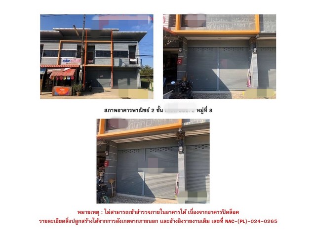 ประกาศฟรี! ซื้อ-ขาย-เช่า คอนโด บ้าน ทาวน์โฮม ที่ดิน และพื้นที่เชิงพาณิชย์ทั่วประเทศไทย ทุกทำเล ทุกงบประมาณ ไม่มีค่าใช้จ่าย ลงง่าย ขายไว เข้าถึงผู้ซื้อโดยตรง 3 164425pic2.jpg