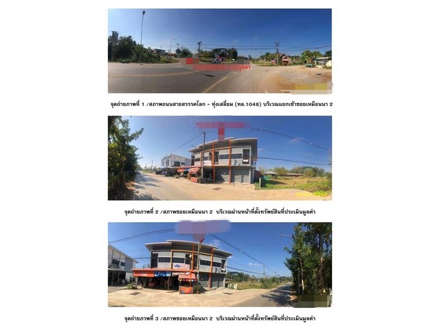 ประกาศฟรี! ซื้อ-ขาย-เช่า คอนโด บ้าน ทาวน์โฮม ที่ดิน และพื้นที่เชิงพาณิชย์ทั่วประเทศไทย ทุกทำเล ทุกงบประมาณ ไม่มีค่าใช้จ่าย ลงง่าย ขายไว เข้าถึงผู้ซื้อโดยตรง 4 164425pic3.jpg