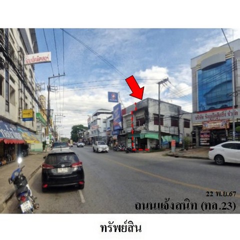 ประกาศฟรี! ซื้อ-ขาย-เช่า คอนโด บ้าน ทาวน์โฮม ที่ดิน และพื้นที่เชิงพาณิชย์ทั่วประเทศไทย ทุกทำเล ทุกงบประมาณ ไม่มีค่าใช้จ่าย ลงง่าย ขายไว เข้าถึงผู้ซื้อโดยตรง 4 238071pic3.jpg