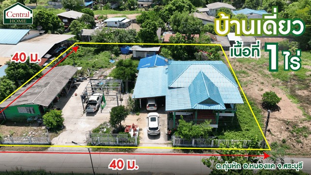 ประกาศฟรี! ซื้อ-ขาย-เช่า คอนโด บ้าน ทาวน์โฮม ที่ดิน และพื้นที่เชิงพาณิชย์ทั่วประเทศไทย ทุกทำเล ทุกงบประมาณ ไม่มีค่าใช้จ่าย ลงง่าย ขายไว เข้าถึงผู้ซื้อโดยตรง 3 289084pic2.jpg