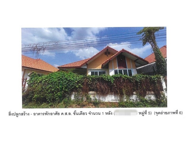 ประกาศฟรี! ซื้อ-ขาย-เช่า คอนโด บ้าน ทาวน์โฮม ที่ดิน และพื้นที่เชิงพาณิชย์ทั่วประเทศไทย ทุกทำเล ทุกงบประมาณ ไม่มีค่าใช้จ่าย ลงง่าย ขายไว เข้าถึงผู้ซื้อโดยตรง 2 164420pic1.jpg