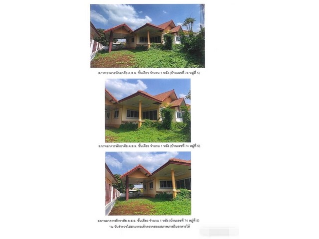 ประกาศฟรี! ซื้อ-ขาย-เช่า คอนโด บ้าน ทาวน์โฮม ที่ดิน และพื้นที่เชิงพาณิชย์ทั่วประเทศไทย ทุกทำเล ทุกงบประมาณ ไม่มีค่าใช้จ่าย ลงง่าย ขายไว เข้าถึงผู้ซื้อโดยตรง 3 164420pic2.jpg