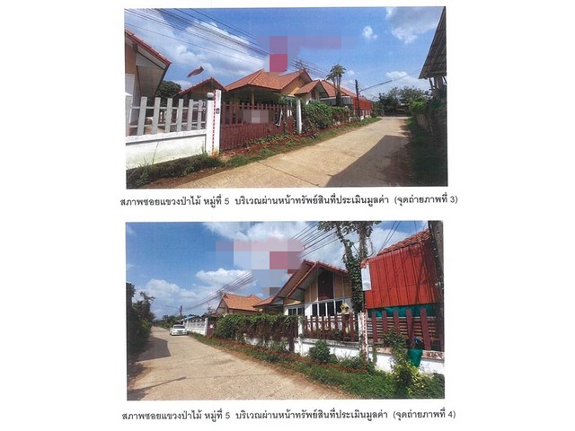 ประกาศฟรี! ซื้อ-ขาย-เช่า คอนโด บ้าน ทาวน์โฮม ที่ดิน และพื้นที่เชิงพาณิชย์ทั่วประเทศไทย ทุกทำเล ทุกงบประมาณ ไม่มีค่าใช้จ่าย ลงง่าย ขายไว เข้าถึงผู้ซื้อโดยตรง 4 164420pic3.jpg