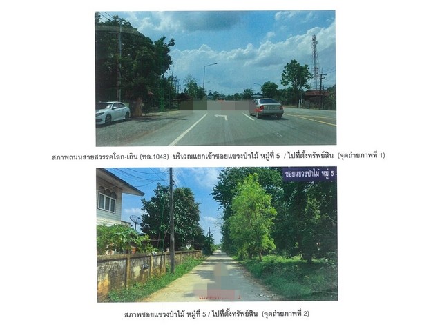 ประกาศฟรี! ซื้อ-ขาย-เช่า คอนโด บ้าน ทาวน์โฮม ที่ดิน และพื้นที่เชิงพาณิชย์ทั่วประเทศไทย ทุกทำเล ทุกงบประมาณ ไม่มีค่าใช้จ่าย ลงง่าย ขายไว เข้าถึงผู้ซื้อโดยตรง 5 164420pic4.jpg