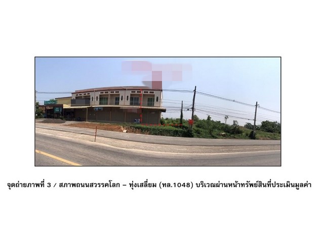 ประกาศฟรี! ซื้อ-ขาย-เช่า คอนโด บ้าน ทาวน์โฮม ที่ดิน และพื้นที่เชิงพาณิชย์ทั่วประเทศไทย ทุกทำเล ทุกงบประมาณ ไม่มีค่าใช้จ่าย ลงง่าย ขายไว เข้าถึงผู้ซื้อโดยตรง 2 164414pic1.jpg