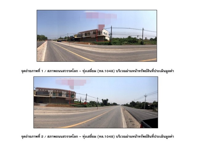 ประกาศฟรี! ซื้อ-ขาย-เช่า คอนโด บ้าน ทาวน์โฮม ที่ดิน และพื้นที่เชิงพาณิชย์ทั่วประเทศไทย ทุกทำเล ทุกงบประมาณ ไม่มีค่าใช้จ่าย ลงง่าย ขายไว เข้าถึงผู้ซื้อโดยตรง 5 164414pic4.jpg